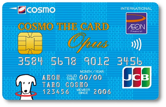 コスモ石油でガソリンがおトクなクレジットカード コスモ ザ カード オーパス エコ コスモ ザ カード オーパス キャラクタークレジット カードデザイン比較