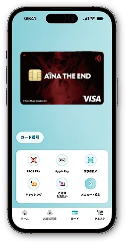 アイナ・ジ・エンド エポスカード エポススマホカード