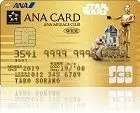 ANA JCB ワイドゴールドカード(スター・ウォーズ デザイン)