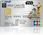 ANA JCB カード ZERO(スター・ウォーズ デザイン)