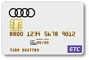 Audi Ambassador Card(アウディアンバサダーカード)ETCカード