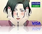 SAISON CARD Digital<TVアニメ ババンババンバンバンパイア>