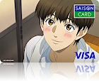 SAISON CARD Digital<TVアニメ ババンババンバンバンパイア>