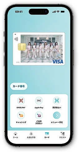 BABYMONSTER エポスカード エポススマホカード