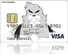 バケモノの子 VISA CARD 熊徹