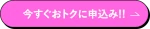 Barbie �J�[�h �\���݃{�^��