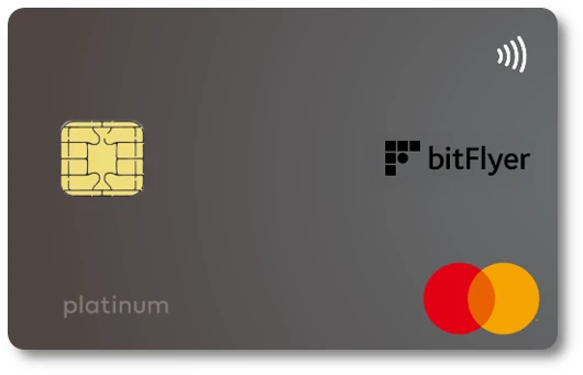 bitFlyer Platinum Card
