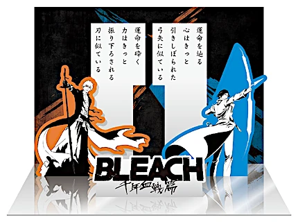 TVアニメ『BLEACH 千年血戦篇』エポスカード 新規入会&利用特典「ポップアップイラストカード」