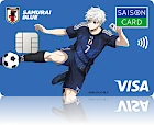 SAMURAI BLUE カード セゾン<ブルーロック>凪 誠士郎