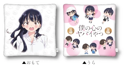 �l�̐S�̃��o�C��G�|�X�J�[�h �V�K������p���T�u�I���W�i�������N�b�V�����v