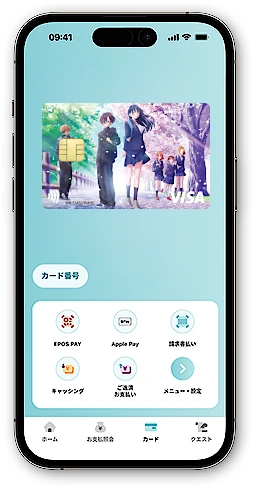 �l�̐S�̃��o�C��G�|�X�J�[�h �G�|�X�X�}�z�J�[�h