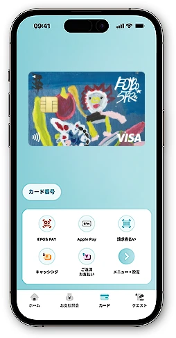 BONBO STARS エポスカード エポススマホカード