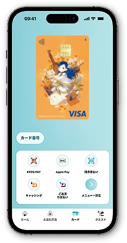 �{�D���̉�����@�i���ɂȂ邽�߂ɂ͎�i��I��ł����܂���G�|�X�J�[�h �G�|�X�X�}�z�J�[�h