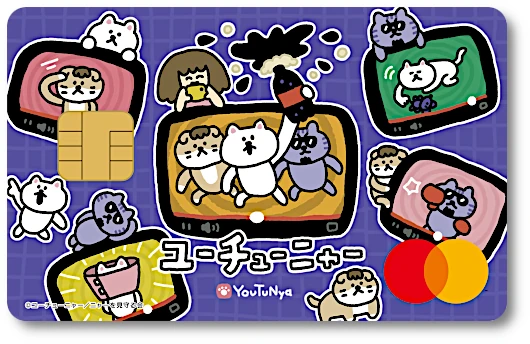 ブシロードカード Ver. ユーチューニャー
