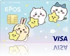 ちいかわ エポスカード ちいかわ流れ星