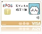 アニメ・キャラクターのクレジットカードを400枚以上掲載
