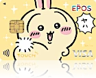 ちいかわ エポスカード おしりタッチ(うさぎ)