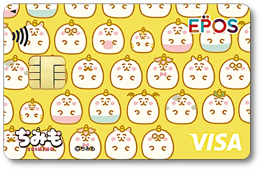 ちみもエポスカード ちみもうりょう