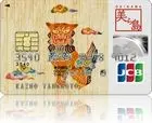 沖縄美ら島(ちゅらしま)JCBカード シーサー