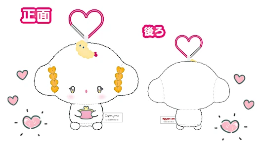 楽天カード こぎみゅんデザイン 新規入会キャンペーン商品 オリジナルバッグチャーム