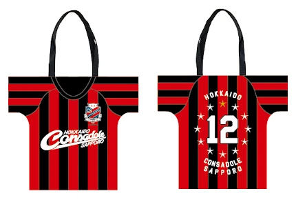 北海道コンサドーレ札幌エポスカード 新規入会&利用特典「ユニフォーム型トート」(非売品)