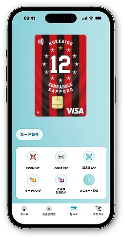 北海道コンサドーレ札幌エポスカード エポススマホカード