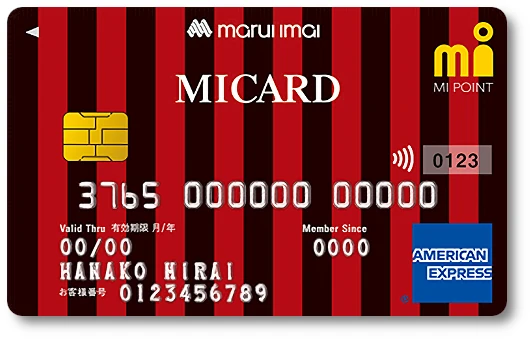 CS MICARD�i�k�C���R���T�h�[���D�y�j