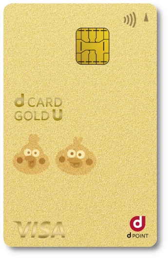 dカード GOLD U ポインコデザイン(縦)