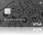 dカード PLATINUM ポインコデザイン(横)