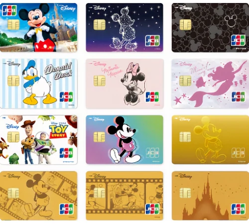 �f�B�Y�j�[��JCB�J�[�h �ꗗ