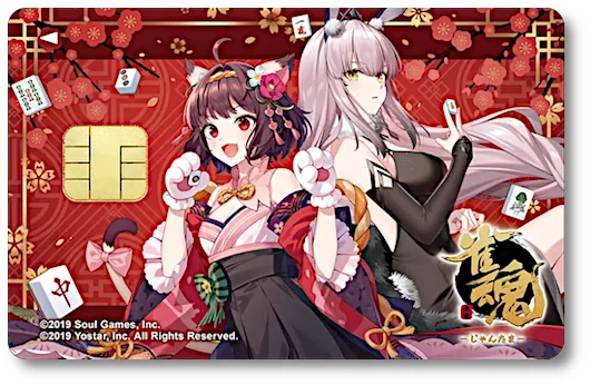 DMM GAMESコラボ DMM JCBカード 雀魂