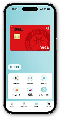 名古屋ダイヤモンドドルフィンズ エポスカード エポススマホカード