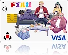 ドズル社エポスカード Playing Gameドズル社