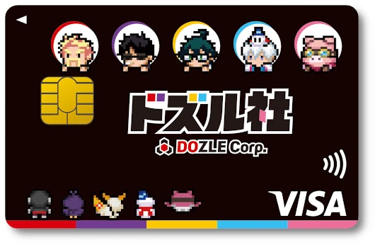 ドズル社エポスカード 8bitドズル社