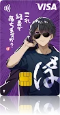 ドズル社エポスカード ぼんじゅうる