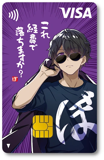 ドズル社エポスカード ぼんじゅうる