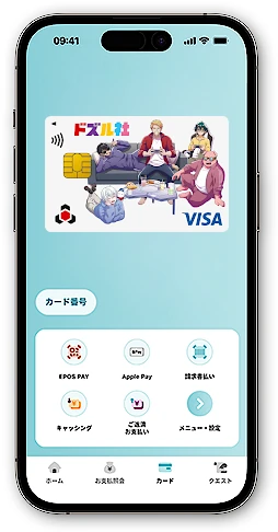 ドズル社エポスカード エポススマホカード