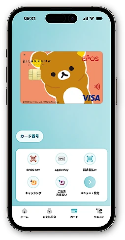  �G�|�X�X�}�z�J�[�h