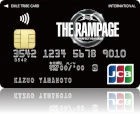 EXILE TRIBE(エグザイル・トライブ)JCBカード LDH PERFECT YEAR 2026 THE RAMPAGE