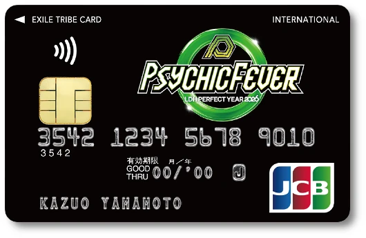 EXILE TRIBE�i�G�O�U�C���E�g���C�u�jJCB�J�[�h LDH PERFECT YEAR 2026 PSYCHIC FEVER