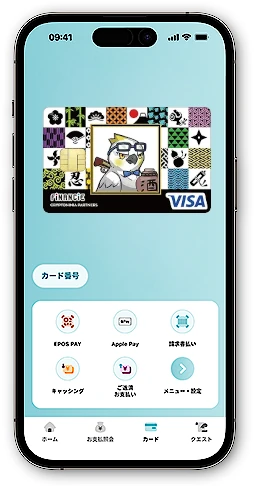 FiNANCiEエポスカード クリプトニンジャ エポススマホカード