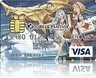 グランブルーファンタジー VISAカード ジータ・ルリア