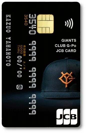 GIANTS CLUB G-Po JCB�J�[�h ��ʃJ�[�h�i�ǔ��W���C�A���c�j
