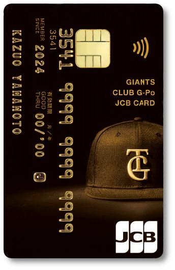 GIANTS CLUB G-Po JCB�J�[�h �S�[���h�J�[�h�i�ǔ��W���C�A���c�j