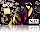 銀魂エポスカード 高杉 晋助