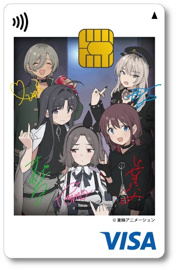 ガールズバンドクライ エポスカード トゲナシトゲアリ