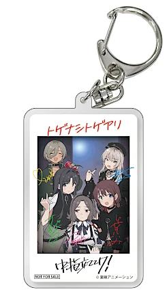 新規入会&利用特典「NFCタグ付きオリジナルアクリルキーホルダー」