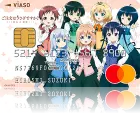 VIASOカード(ご注文はうさぎですか?デザイン)