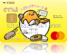 VIASOカード(ぐでたまデザイン)