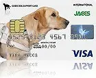 日本盲導犬協会カード@